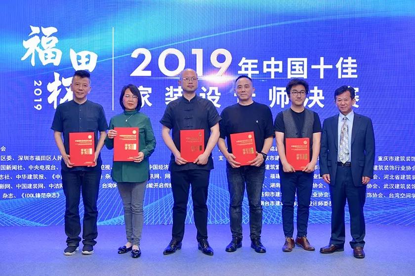 1564037801662947.jpg 頒發(fā)證書(shū).jpg