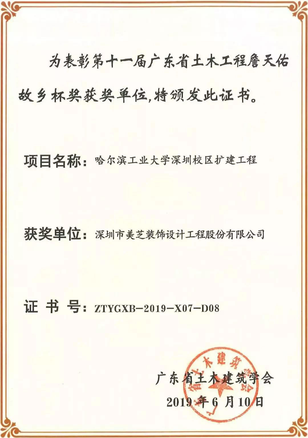 1565836857968559.jpg 1565836857968559.jpg