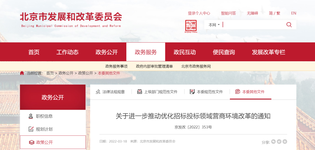 1648776363108724.png 微信圖片_20220401092440.png