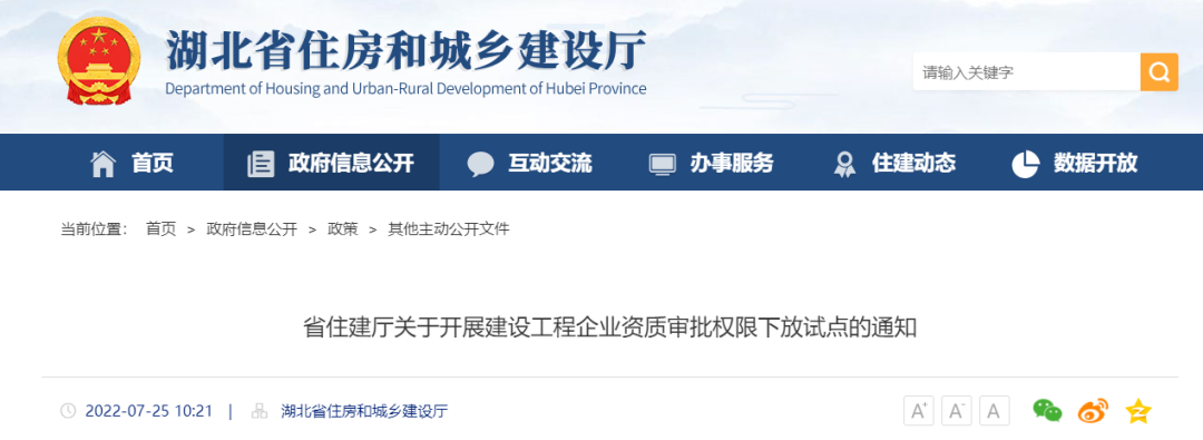 1659317869177420.png 微信圖片_20220801093640.png