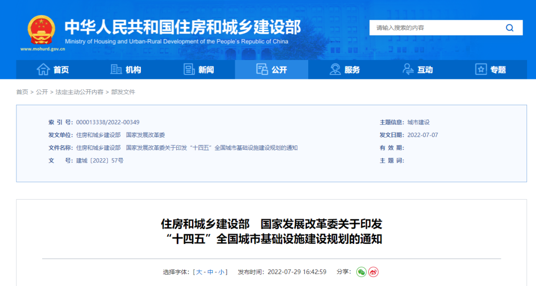 1659406588130265.png 微信圖片_20220802101506.png