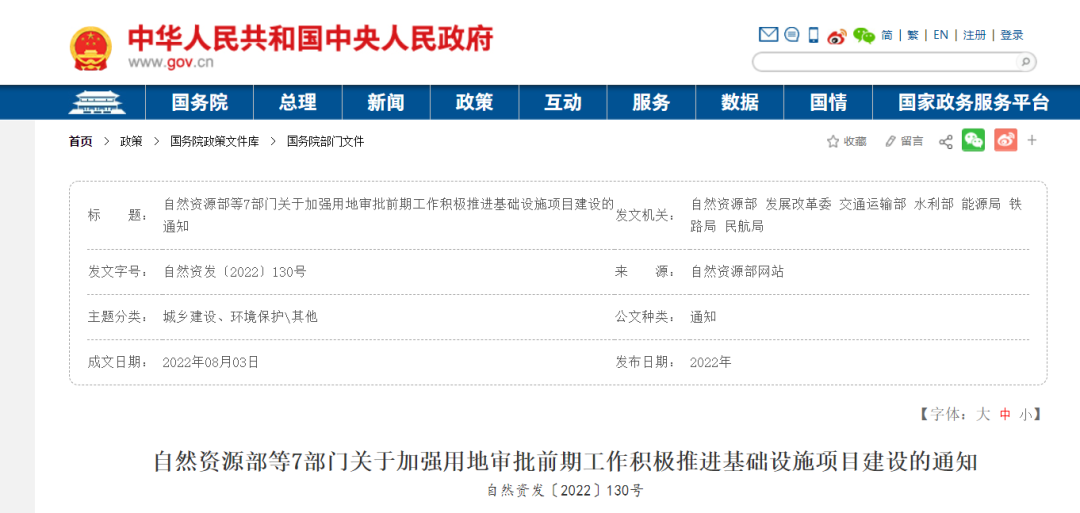 1660612114617075.png 微信圖片_20220816090722.png