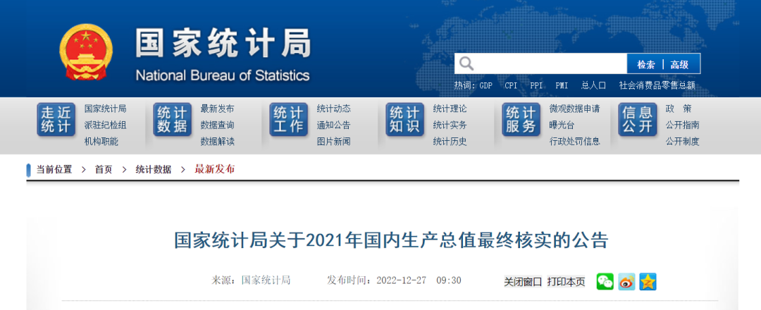 1672293888468400.png 微信圖片_20221229140314.png