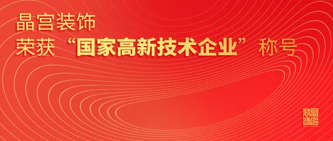 1672884717903064.jpg 微信圖片_20230105100836.jpg