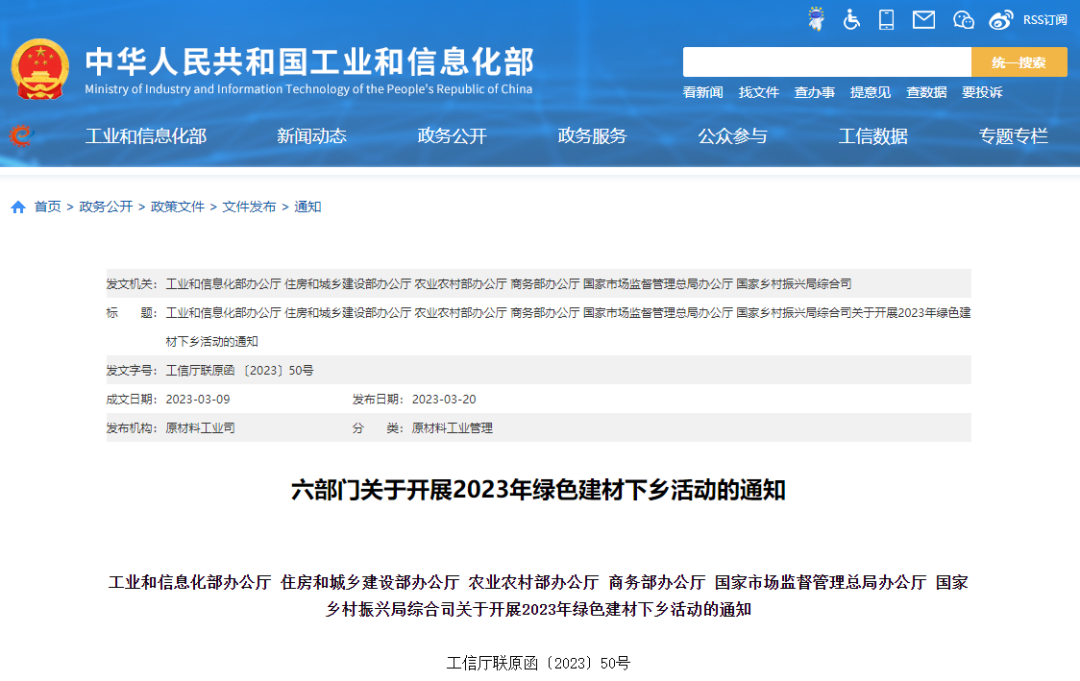 1679469367931379.png 微信圖片_20230322151500.png