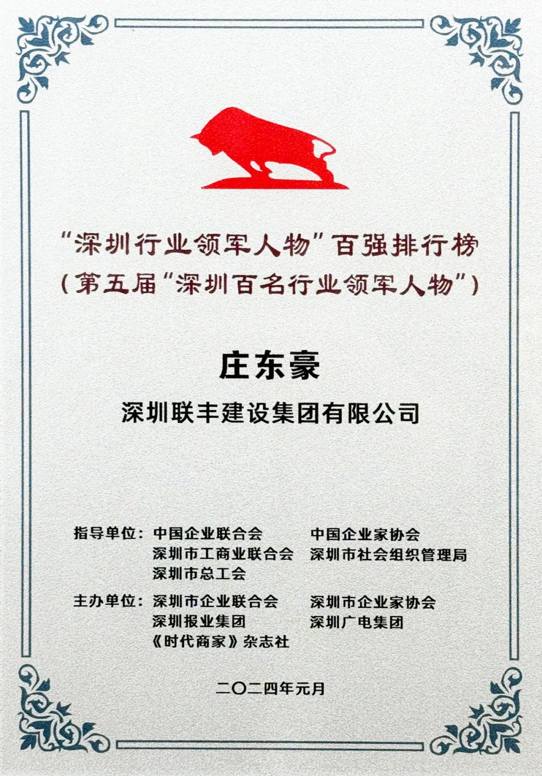 1713139509358845.jpg 2.jpg